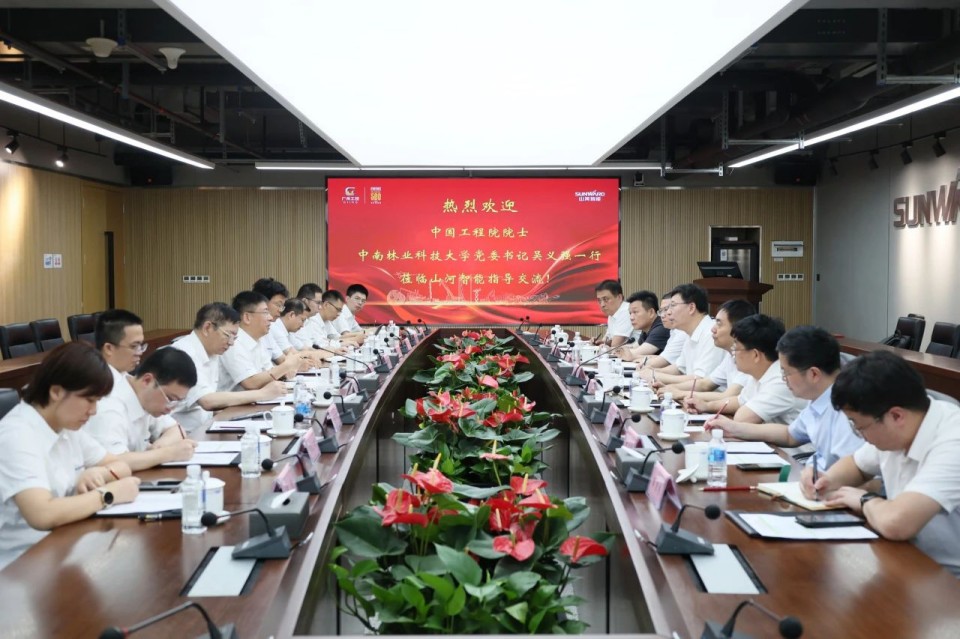 中国工程院院士、中南林业科技大学党委书记吴义强一行到LETOU乐投智能开展访企拓岗活动