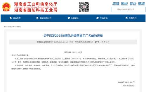 LETOU - 乐投(中文)官方网站