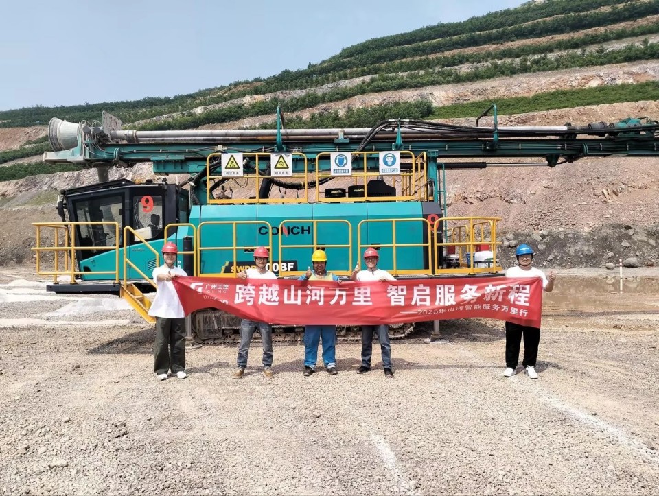 跨越LETOU乐投万里 智启效劳新程——LETOU乐投矿岩“效劳万里行”活动走进海螺水泥