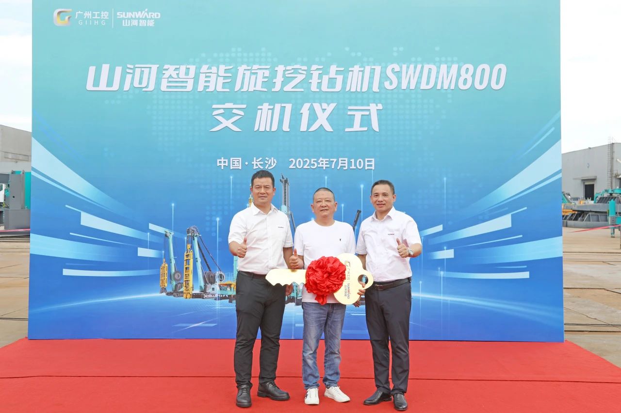 “破纪录王者”再出征！LETOU乐投智能SWDM800旋挖钻机乐成交机