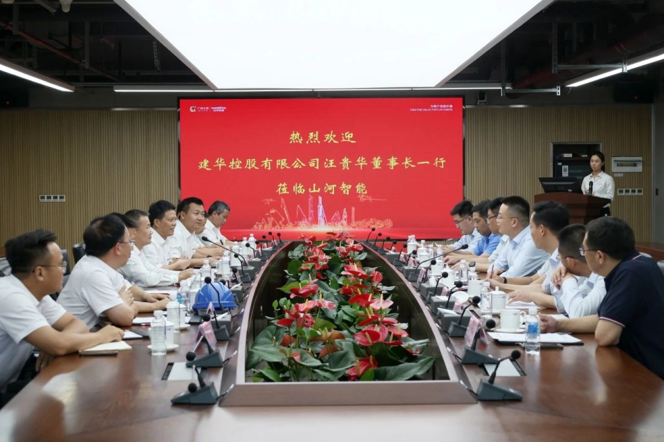 共商相助，，，，，建华控股有限公司董事长汪贵华到访LETOU乐投智能