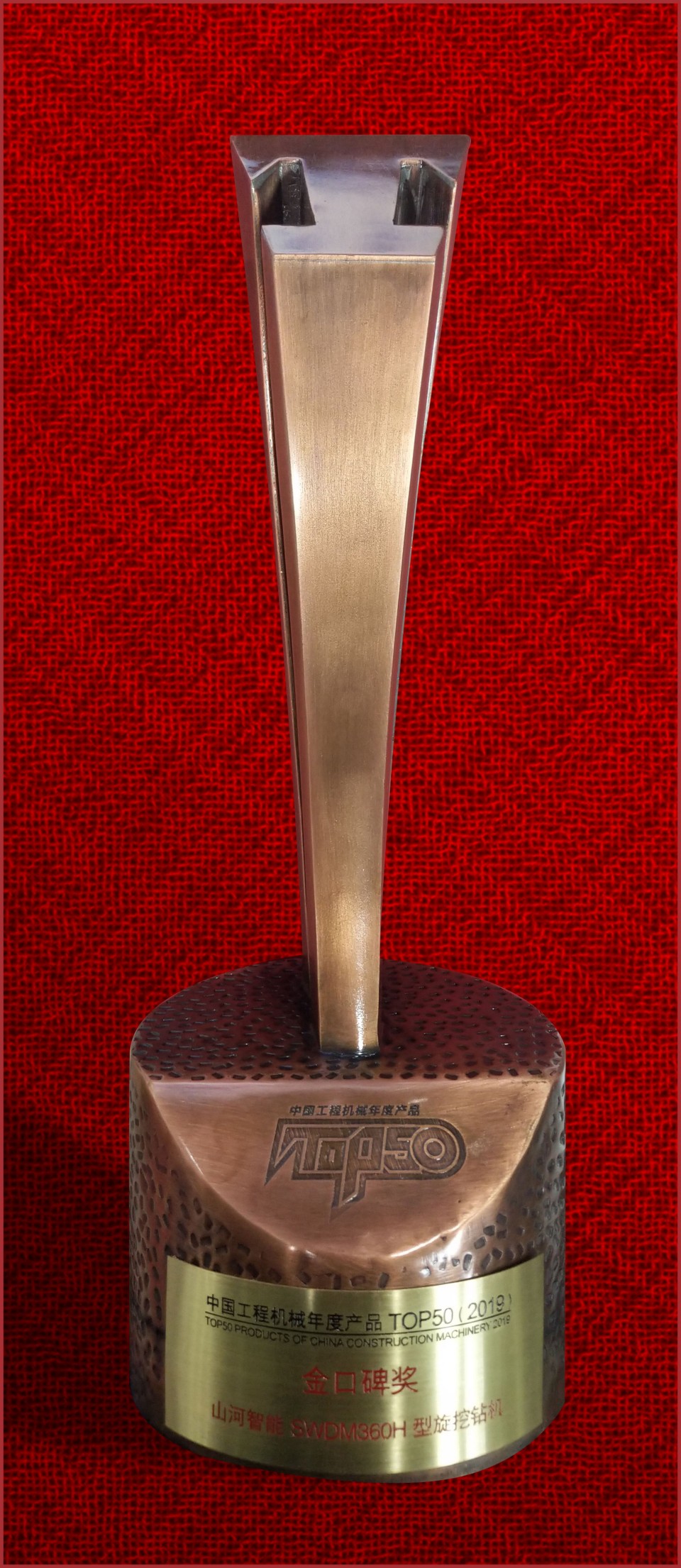 2019年金口碑奖-LETOU乐投智能SWDM36