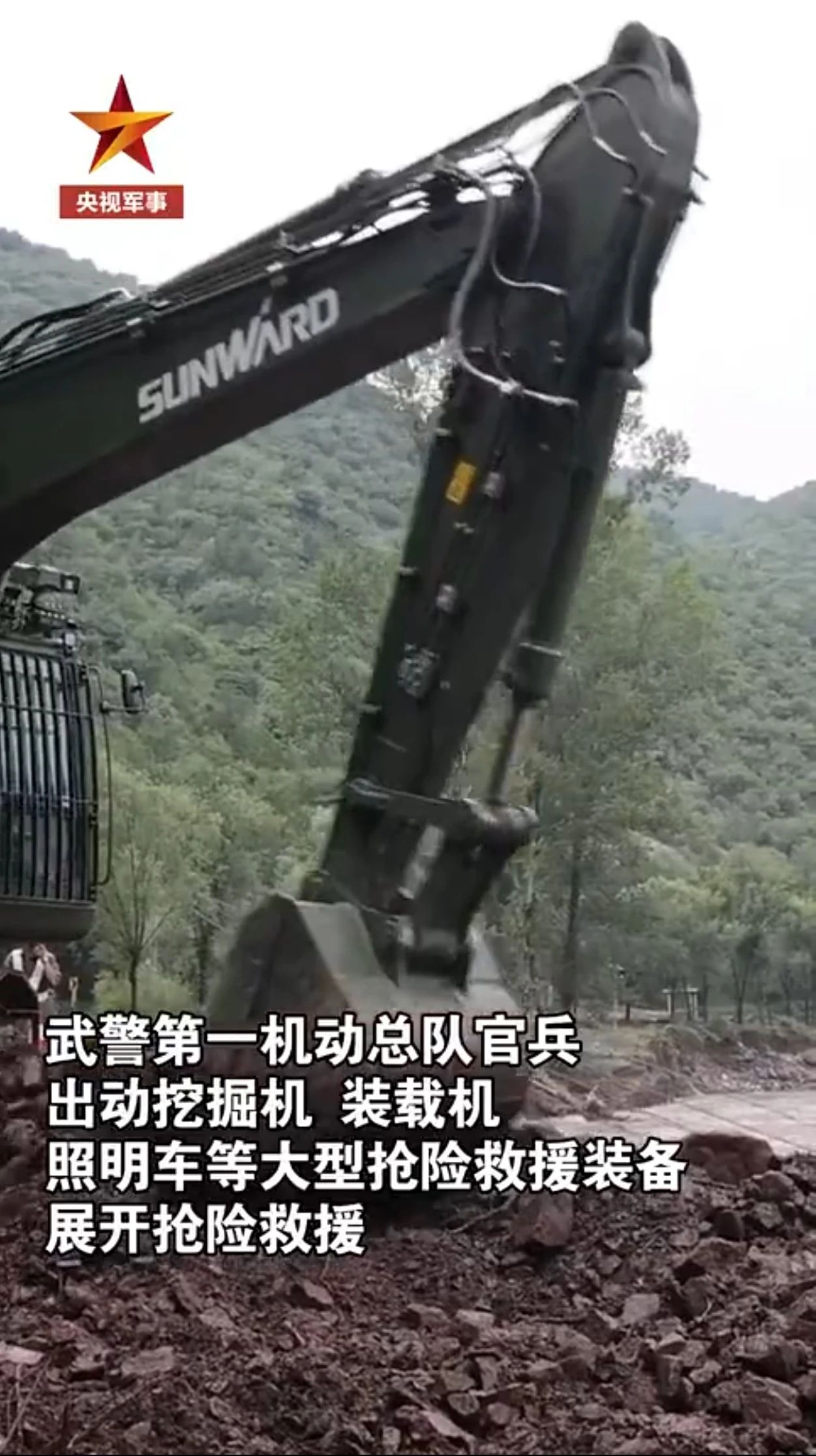 关注！LETOU乐投智能应抢救援装备助力武警冲锋北京暴雨抢险救灾一线！