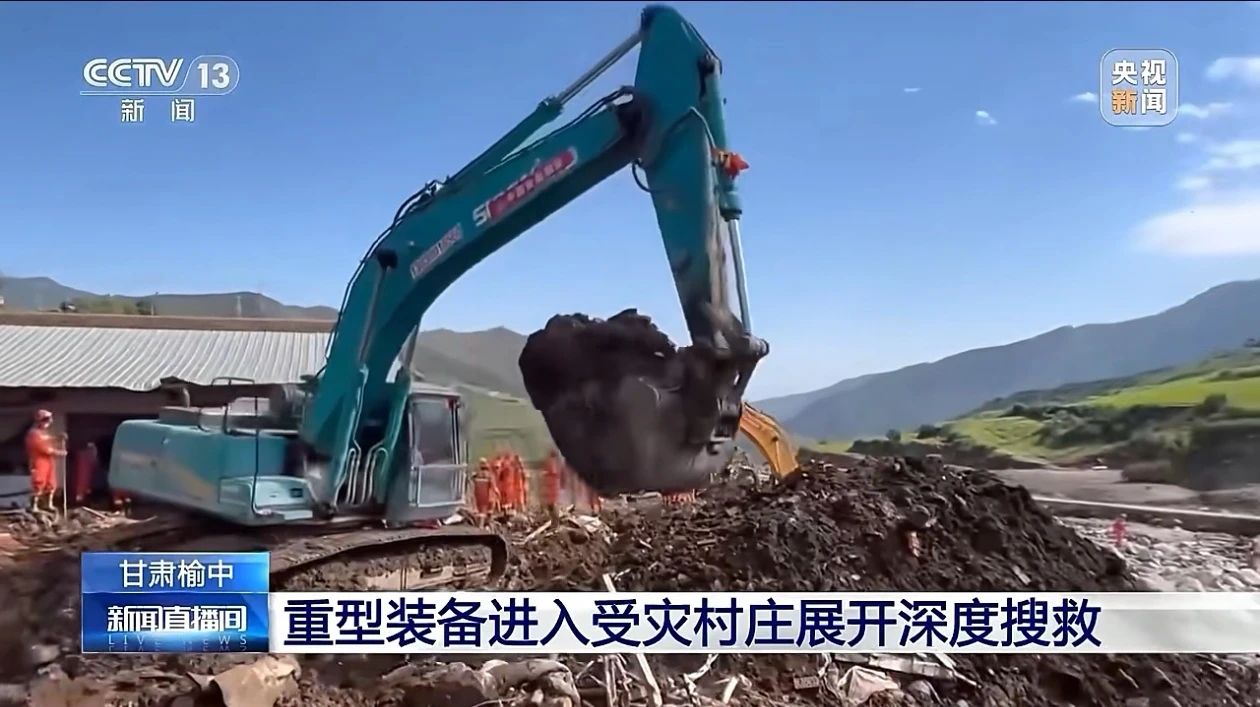 关注！LETOU乐投智能紧迫驰援甘肃榆中