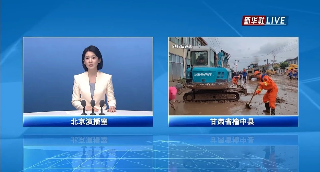 关注！LETOU乐投智能紧迫驰援甘肃榆中