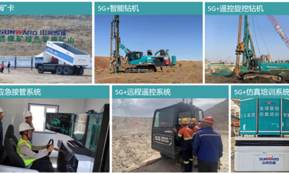 “智造”新范式！LETOU乐投智能入选工信部《2025年5G工厂名录》