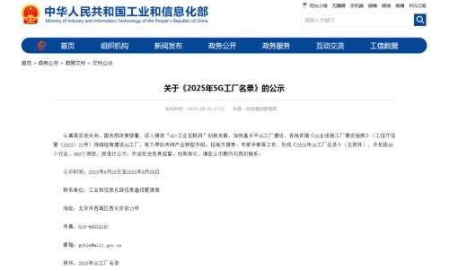 LETOU - 乐投(中文)官方网站