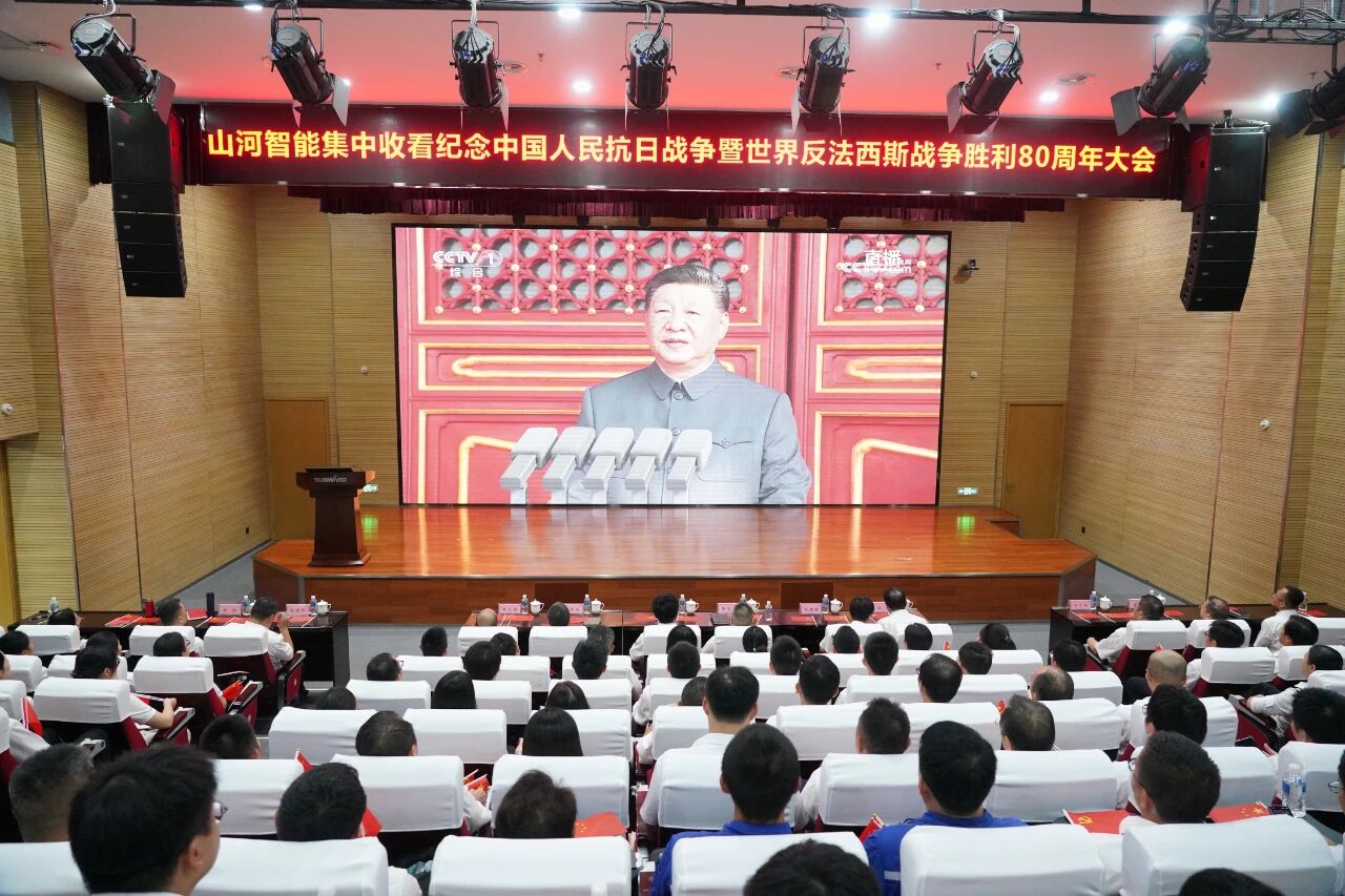 LETOU乐投智能组织集中收看纪念中国人民抗日战争暨天下反法西斯战争胜利80周年大会