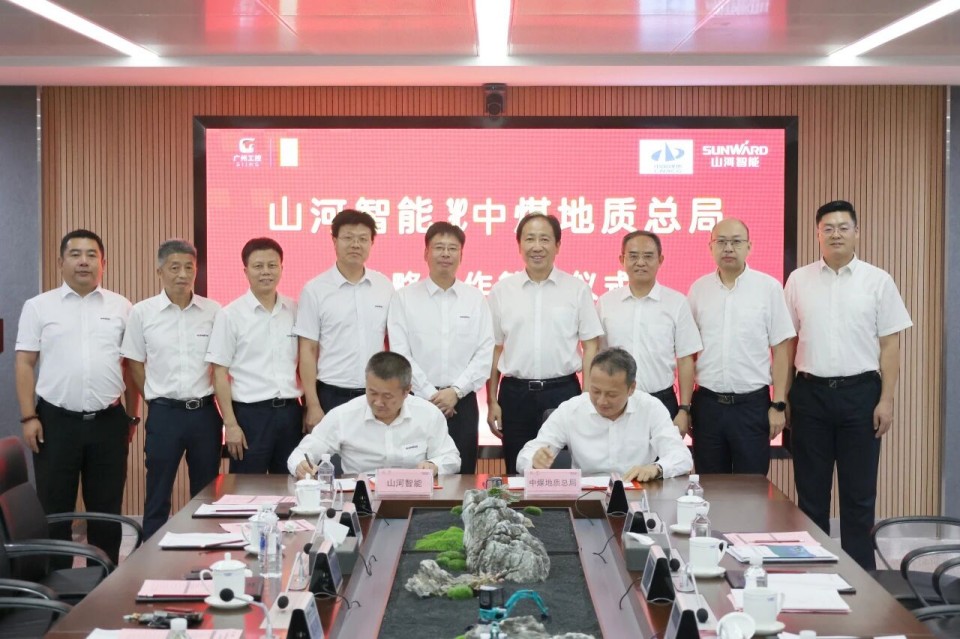 中国煤炭地质总局局长马刚到访LETOU乐投智能，，，，，，，同谋绿色智能矿山装备生长新路径