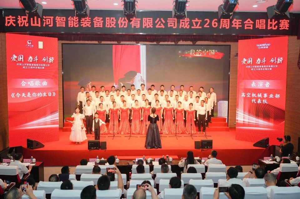 声动LETOU乐投！庆祝LETOU乐投智能建设26周年合唱角逐精彩收官