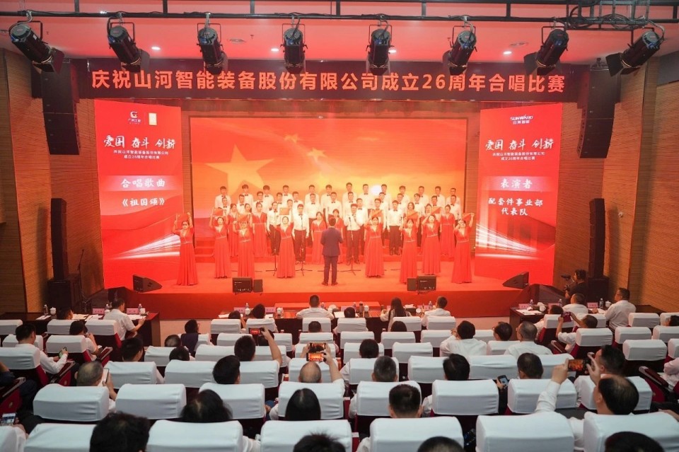 声动LETOU乐投！庆祝LETOU乐投智能建设26周年合唱角逐精彩收官