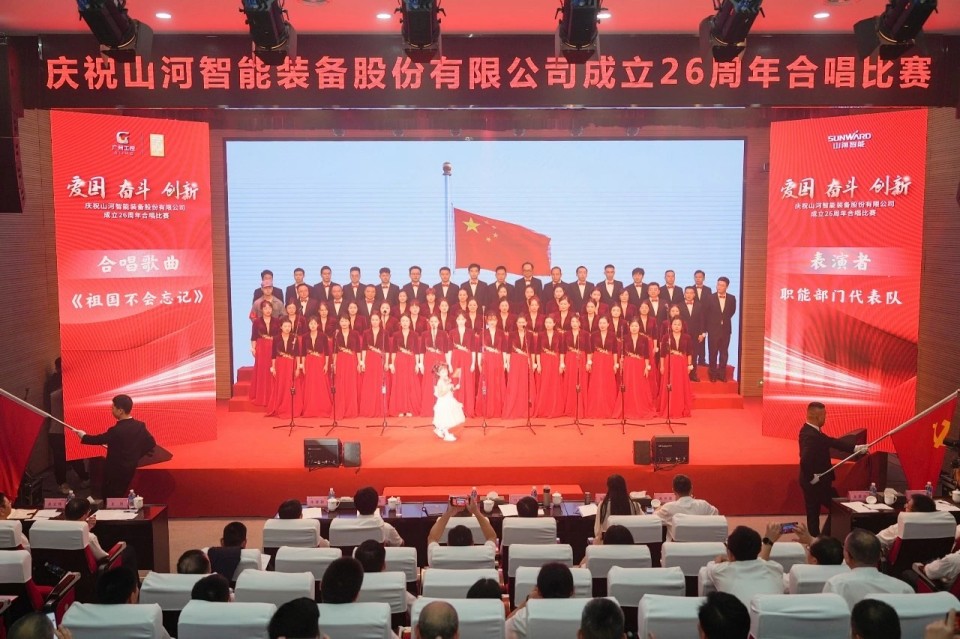 声动LETOU乐投！庆祝LETOU乐投智能建设26周年合唱角逐精彩收官
