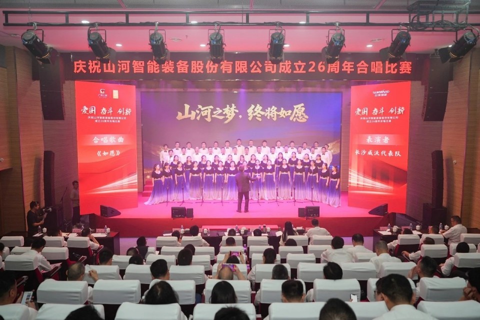 声动LETOU乐投！庆祝LETOU乐投智能建设26周年合唱角逐精彩收官