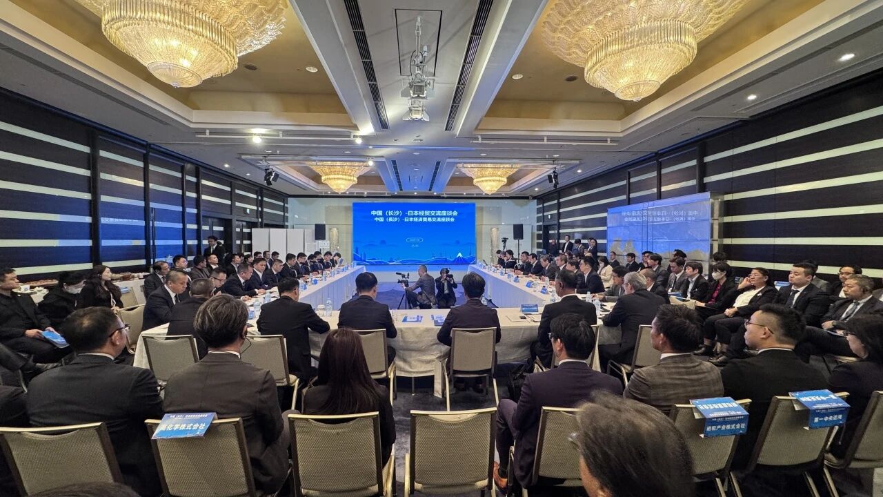 LETOU乐投智能出席中日经贸交流座谈会，，，，签署战略相助协议