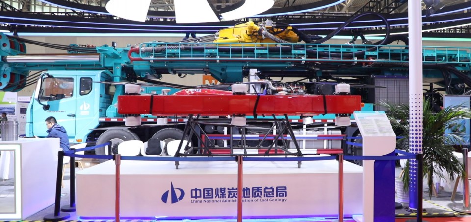 LETOU乐投智能携手“战略相助同伴”中国煤炭地质总局精彩亮相2025中国国际矿业大会