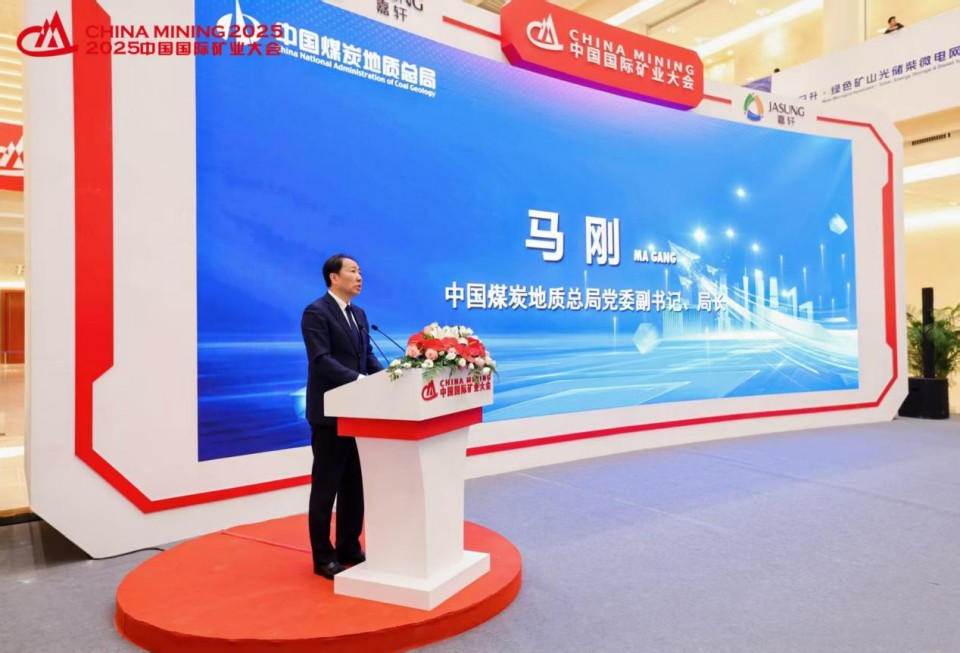 “地勘装备能力提升的重大突破”！LETOU乐投智能联合中国煤炭地质总局宣布T138车载钻机