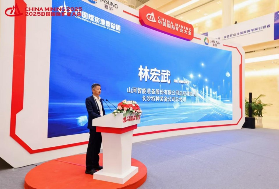 “地勘装备能力提升的重大突破”！LETOU乐投智能联合中国煤炭地质总局宣布T138车载钻机