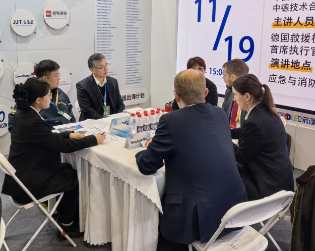 关注！LETOU乐投特装焦点装备闪灼2025中国国际应急治理展览会