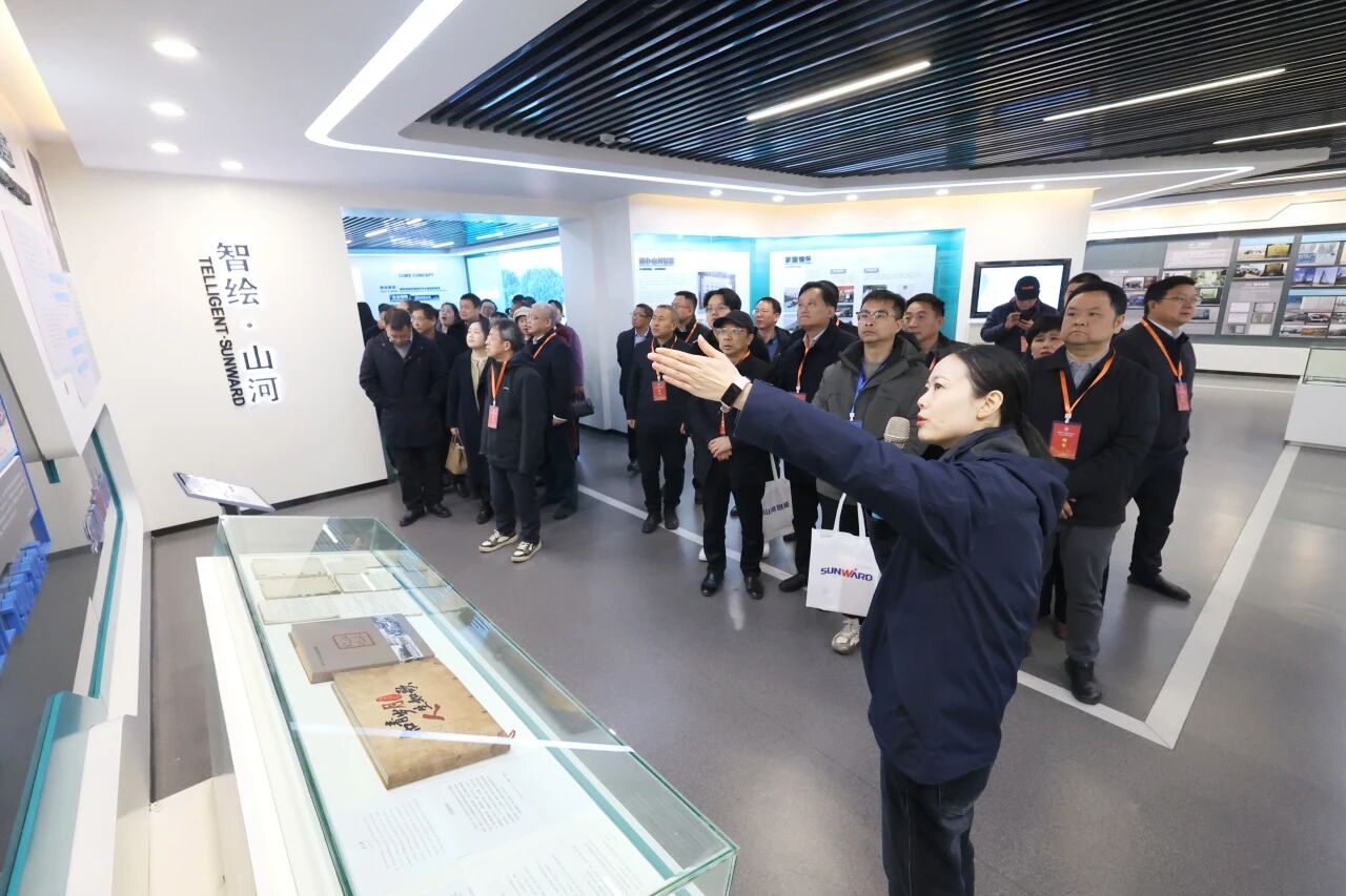 湖南省工程治理学会2025年学术年会在LETOU乐投工业城举行