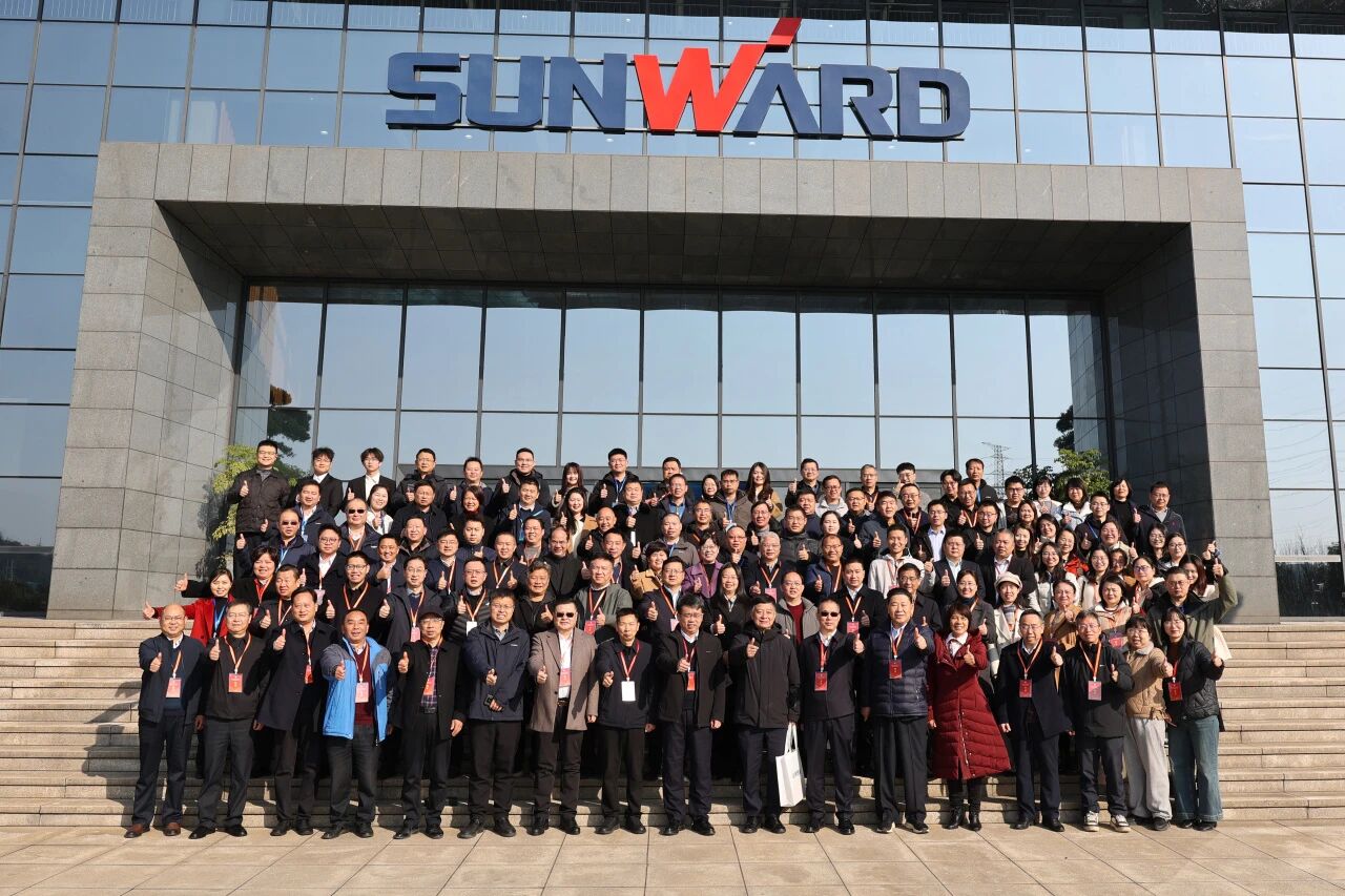 湖南省工程治理学会2025年学术年会在LETOU乐投工业城举行