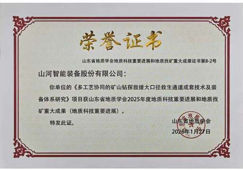 LETOU - 乐投(中文)官方网站