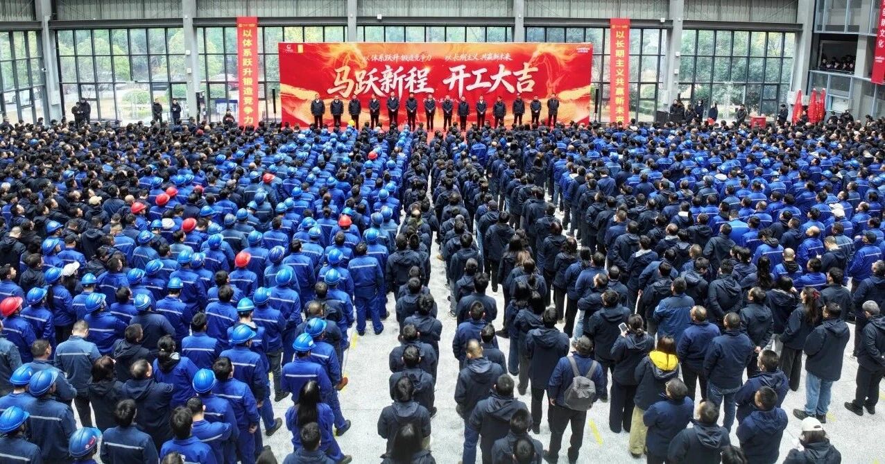 一马领先 开工大吉 | LETOU乐投智能举行丙午新年开门红活动